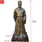 李時珍銅像價格