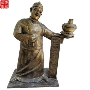 武漢市鑄銅雕塑