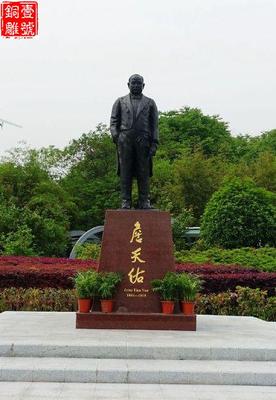 偉人銅像合影