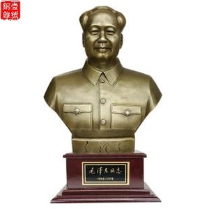 紀念毛主席誕辰100周年銅像