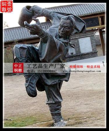 銅雕古代人物雕塑