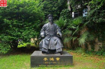 南京李鴻章銅像