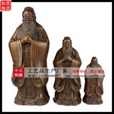 長理孔子雕像