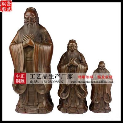 長理孔子雕像