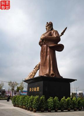 吉林市有銅像關(guān)公像的寺院