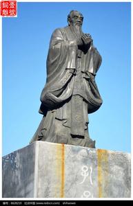 山東大學(xué)孔子雕像