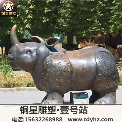 銅雕犀牛寓意