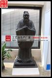 銅雕孔子像9.5米