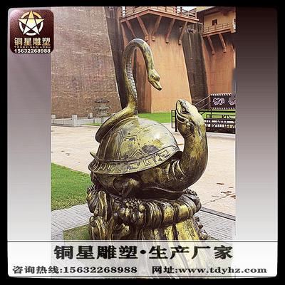 龍龜銅雕塑