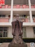 孔子誕辰雕像