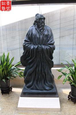 孔子像和老子像黑白
