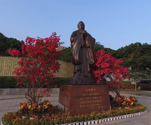 山東大學(xué)威海孔子雕像