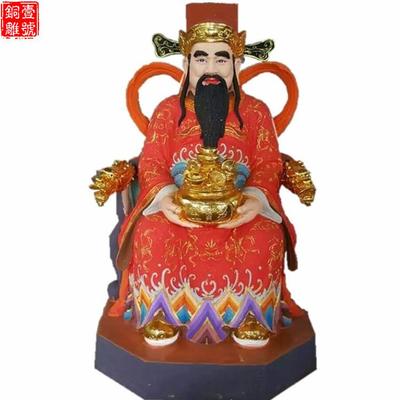 清代趙公明銅像