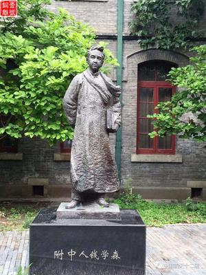 中華世紀(jì)壇40名人銅像