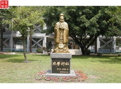 銅雕校園孔子人物雕像