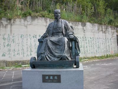 諸葛亮銅像擺件