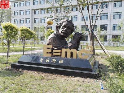校園鑄銅雕塑