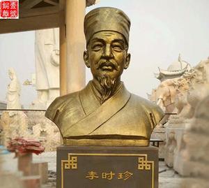中醫(yī)院擺的銅像