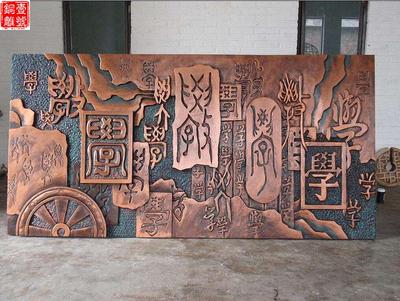 鍛銅雕塑校園雕塑主題
