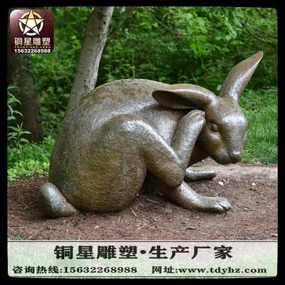 銅像兔子設(shè)計說明