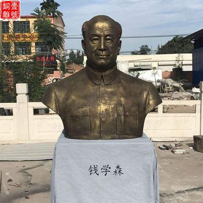 錢學森銅像中科大