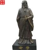 茅山老子銅像詳細(xì)