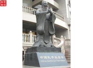 為什么北大沒(méi)有孔子雕像