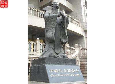 為什么北大沒有孔子雕像