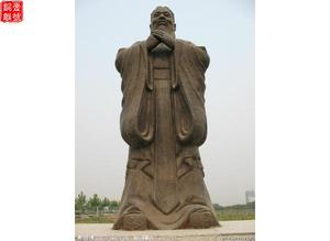 目前可見的孔子像