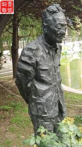 東城根巴金銅像