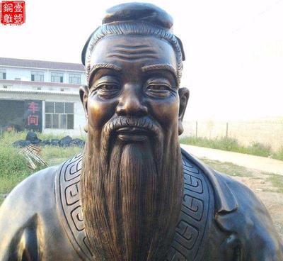 西安孔子雕像在哪