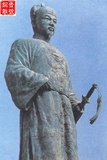 日光巖鄭成功銅像