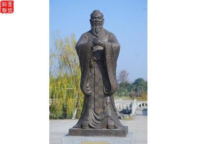 9米孔子像