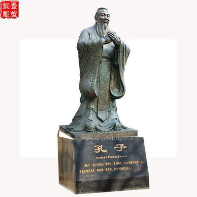 孔子雕像最高多高