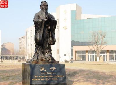 孔子青銅雕像