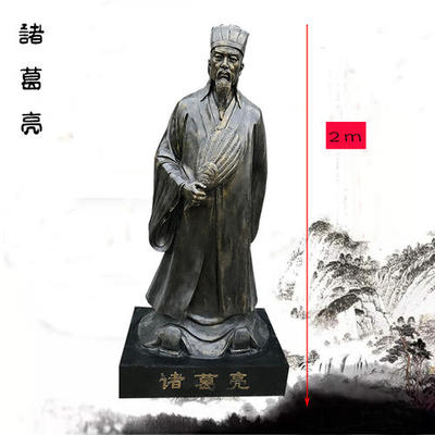 諸葛亮銅像作用