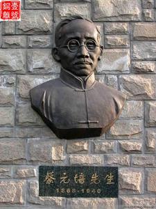 天津名人銅像