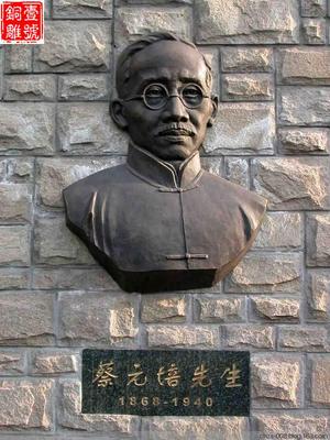 天津名人銅像