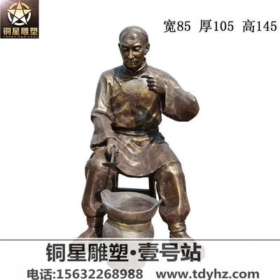 人物鑄銅雕塑制作廠家