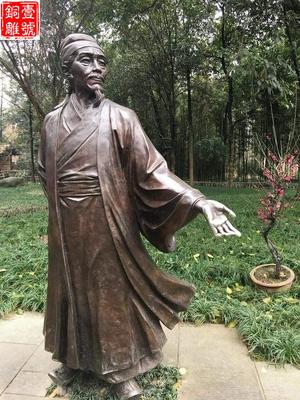 古代官員人物銅雕塑