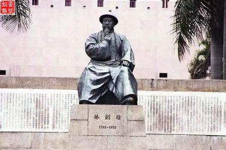 紐約華埠的林則徐銅像碑文