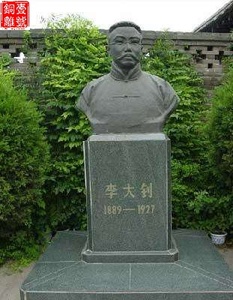 名人銅像介紹