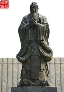 塞爾維亞孔子雕像