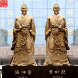 醫(yī)圣張仲景銅像