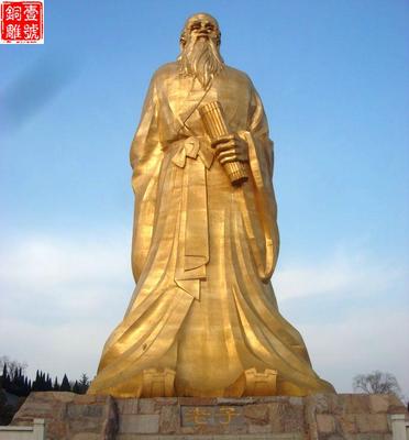 老子孔子銅像
