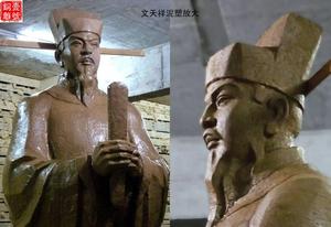 文天祥銅雕像
