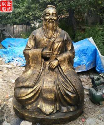 清代老子銅像