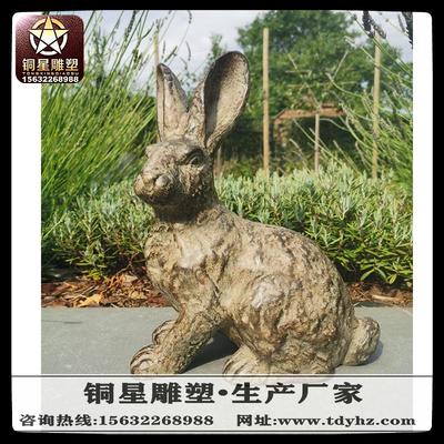 小區(qū)里的兔子雕塑