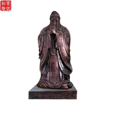 清華孔子雕像