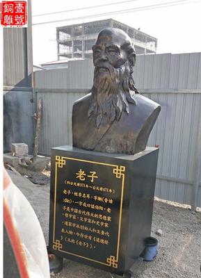 最高銅雕老子象